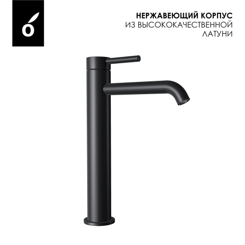 картинка Высокий смеситель для раковины Oliveeka OL-88239017-MB, черный матовый от магазина Сантехстрой