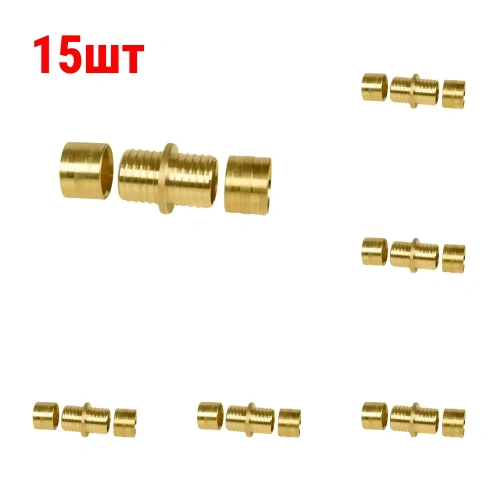 картинка Муфта соединительная Gummel 25 равнопроходная, 10 бар (15 шт.) от магазина Сантехстрой