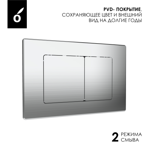 картинка Кнопка для инсталляции - Oliveeka (никель матовый) от магазина Сантехстрой