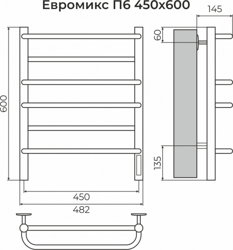 картинка Евромикс П6 450х600 электро КС 9005 матовый ( new встроен диммер) Полотенцесушитель TERMINUS от магазина Сантехстрой