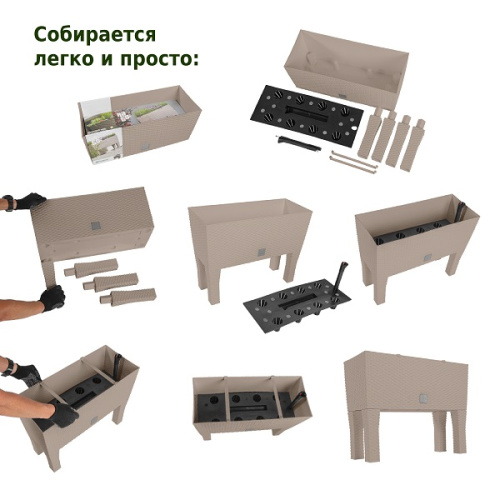 картинка Кашпо с автополивом Prosperplast Rato Case High 30л, мокко от магазина Сантехстрой