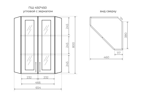 картинка Подвесной шкаф Style Line 450/800 угловой (стекло) от магазина Сантехстрой