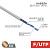 картинка Кабель витая пара F/UTP,  CAT 5e, PVC,  1PR,  24AWG, INDOOR, SOLID,  серый,  305 м,  REXANT от магазина Сантехстрой