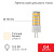 картинка Лампа светодиодная капсульного типа JD-CORN G4 230В 5,5Вт 2700K теплый свет (поликарбонат) REXANT от магазина Сантехстрой