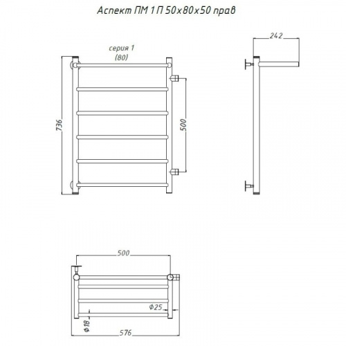 картинка Водяной полотенцесушитель Тругор Аспект 1 П ПМ R 80x50 с полкой Хром от магазина Сантехстрой