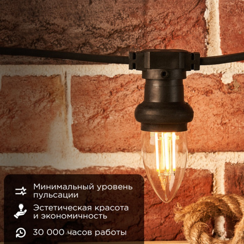 картинка Лампа филаментная Свеча CN35 7,5Вт 600Лм 2700K E27 диммируемая,  прозрачная колба REXANT от магазина Сантехстрой
