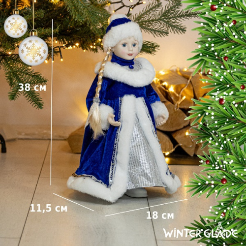 картинка Фигурка Снегурочка 38 см (синий) от магазина Сантехстрой