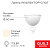 картинка Лампа светодиодная Рефлектор 7,5Вт 650Лм GU5.3 2700K теплый свет REXANT от магазина Сантехстрой