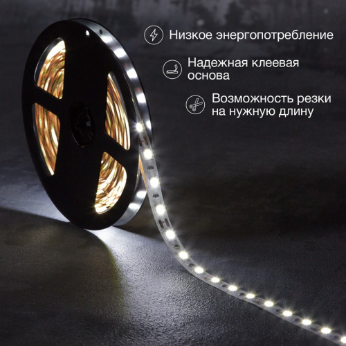 картинка Лента светодиодная 12В,  SMD5050, 14,4Вт/м,  60 LED/м,  6500К,  10мм,  5м,  для БП с клеммами,  IP20 LAMPER от магазина Сантехстрой