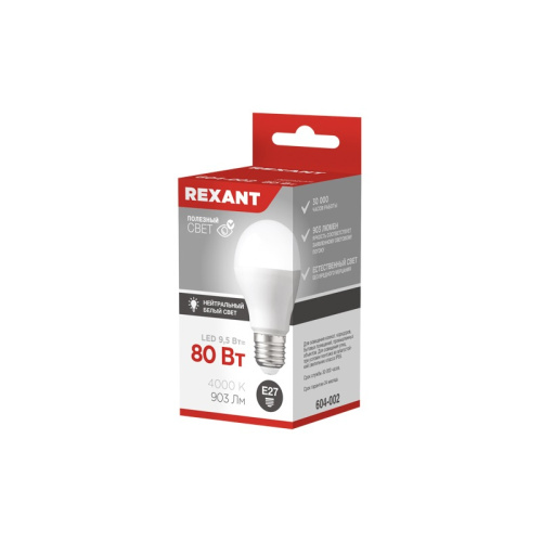 картинка Лампа светодиодная Груша A60 9,5Вт E27 903Лм 4000K нейтральный свет REXANT от магазина Сантехстрой