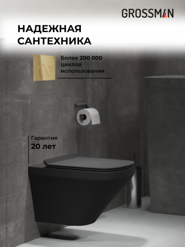 картинка Комплект 3 в 1: Grossman инсталляция 900.K31.01.000+клавиша 700.K31.01.300.300 золото глянцевый+унитаз GR-4440BMS, 3 места от магазина Сантехстрой