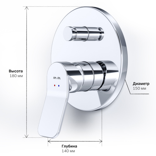 фото f85a45000 x-joy, cмеситель д/ванны/душа монтируемый в стену, хром, шт.
