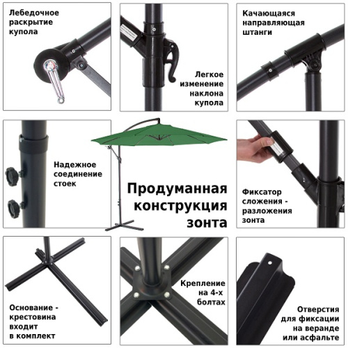 картинка Зонт садовый Green Glade 8004 зеленый от магазина Сантехстрой