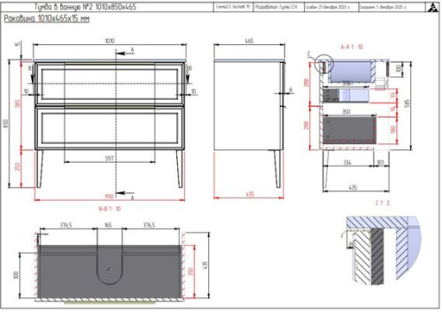 картинка Тумба под раковину/столешницу Севилья 100, Белый мат от магазина Сантехстрой