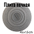 картинка Плита ПК-1 круглая (d450х15) Рубцовск от магазина Сантехстрой