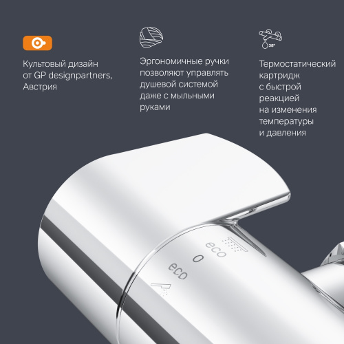 фото f85a40000 x-joy, смеситель д/душа с тмс, хром