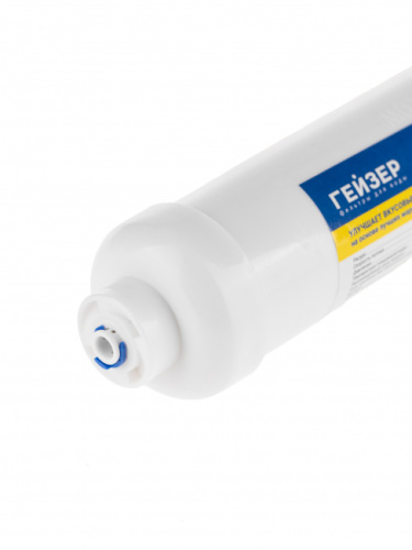 картинка Комплект сменных картриджей для фильтра Гейзер-Аллегро с минерализатором от магазина Сантехстрой