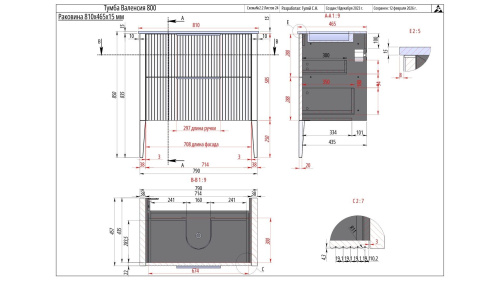 картинка Тумба под раковину/столешницу Валенсия 80, Бежево-розовый от магазина Сантехстрой