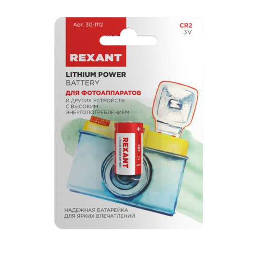 картинка Батарейка литиевая CR2, 3В,  1 шт,  блистер REXANT от магазина Сантехстрой