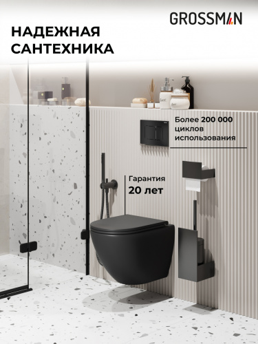 картинка Комплект 3 в 1: Grossman инсталляция 900.K31.01.000+клавиша 700.K31.04.21M.21M черный матовый+унитаз GR-4455BMSQ, 3 места от магазина Сантехстрой