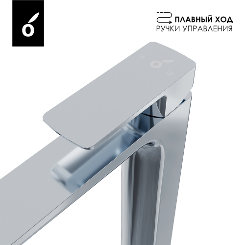 картинка Смеситель для раковины Oliveeka OL-239003-CR, хром от магазина Сантехстрой