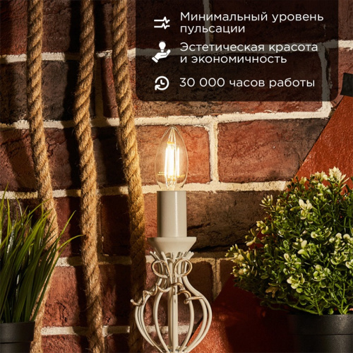 картинка Лампа филаментная Свеча CN35 7,5Вт 600Лм 2700K E14 прозрачная колба REXANT от магазина Сантехстрой