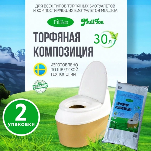 картинка Торфяная композиция Piteco b38 для биотуалетов, 30л, 2 упаковки от магазина Сантехстрой