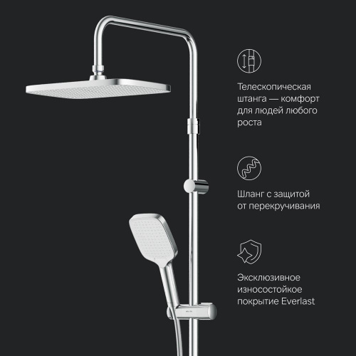 картинка F078F400 Func, душ. система: см-ль д/душа с ТМС, душ.штанга, верхн. душ квадр., ручн.душ, хром от магазина Сантехстрой