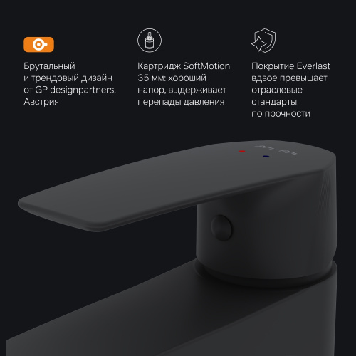 картинка F90A02122 Gem, смеситель для умывальника излива 99 мм, черный, шт. от магазина Сантехстрой