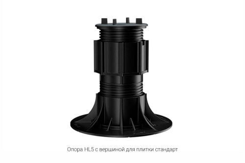 картинка HILST Регулируемая опора HILST LIFT self-leveling HL5 (155-250мм) от магазина Сантехстрой