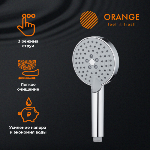 картинка Душевой гарнитур Orange O-Shower OS032 хром от магазина Сантехстрой