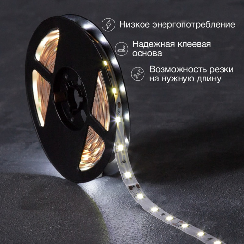 картинка Лента светодиодная 12В,  SMD2835, 4,8Вт/м,  60 LED/м,  6500К,  8мм,  5м,  для БП с клеммами,  IP20 LAMPER от магазина Сантехстрой