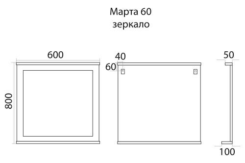 картинка Зеркало Марта 60 Misty п-мрт-03060-2513 от магазина Сантехстрой