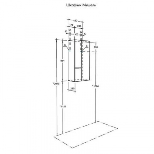 картинка Подвесной шкаф AQUATON (Акватон) 1a243903mix40 Бежевый от магазина Сантехстрой