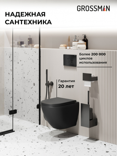 картинка Комплект 3 в 1: Grossman инсталляция 900.K31.01.000+клавиша 700.K31.05.21M.21M черный матовый+унитаз GR-4455BMSQ, 3 места от магазина Сантехстрой