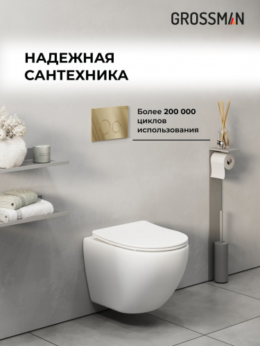 картинка Комплект 2 в 1: инсталляция GROSSMAN 900.K31.01.000+клавиша смыва Galaxy 700.K31.01.300.300 зол глян от магазина Сантехстрой
