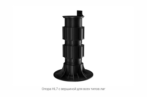 картинка HILST Регулируемая опора HILST LIFT self-leveling HL7 (235-385мм) от магазина Сантехстрой
