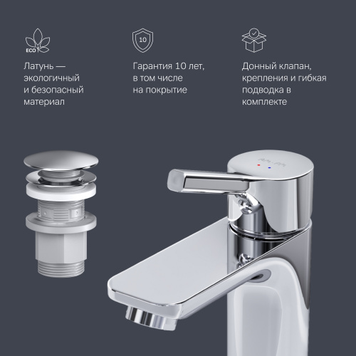 картинка F85B82100 X-Joy S, смеситель для умывальника с д/к, излив 100 мм, хром, шт от магазина Сантехстрой