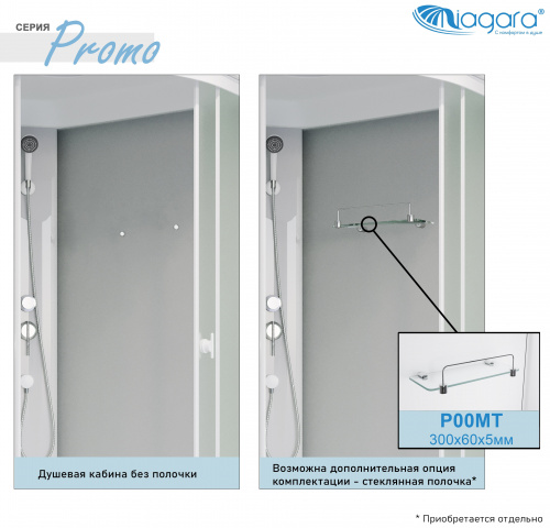 картинка Душевая кабина Niagara p100/40/mt/bk от магазина Сантехстрой