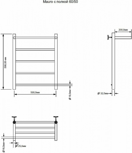 картинка Водяной полотенцесушитель Aquanet Mauro 60x50 282320 с полкой Хром от магазина Сантехстрой
