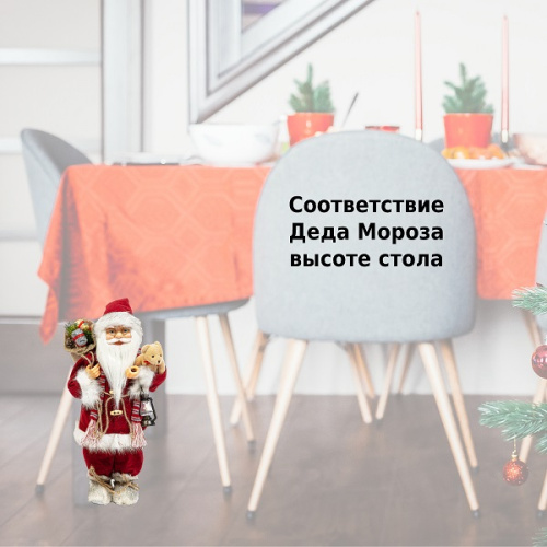 картинка Фигурка Дед Мороз 46 см (красный вельвет) от магазина Сантехстрой