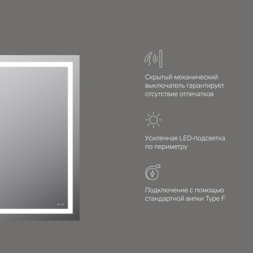 картинка M91AMOX0551WG Универсальное зеркало настенное с контурной LED-подсветкой, 55 см от магазина Сантехстрой