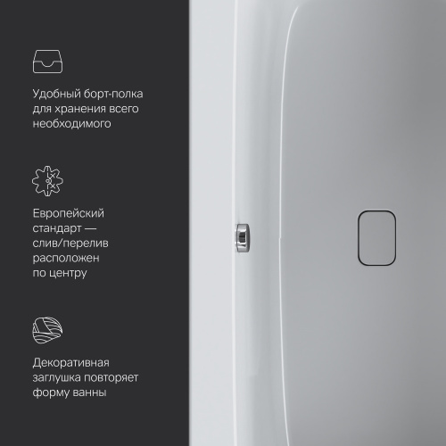 картинка W84A-150-070W-A Func Ванна акриловая 150х70 от магазина Сантехстрой