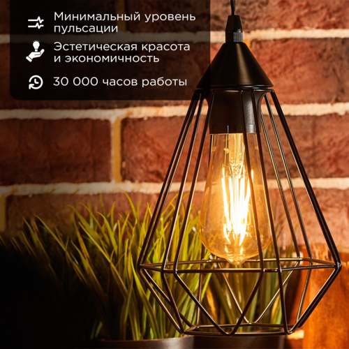 картинка Лампа филаментная LOFT EDISON ST64 11,5Вт 1380Лм 2400K E27 золотистая колба REXANT от магазина Сантехстрой