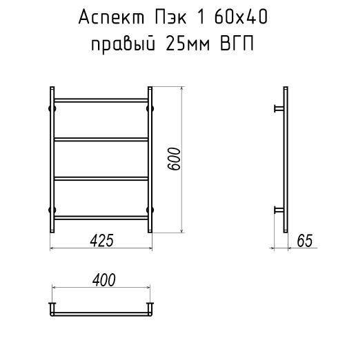 картинка Полотенцесушитель Аспект Пэк 1 60х40 правый 25мм белый ВГП от магазина Сантехстрой