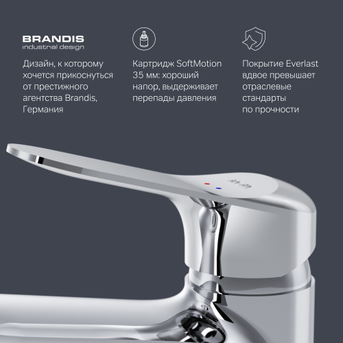 картинка F85C02100 Sunny, смеситель для умывальника, хром, шт от магазина Сантехстрой