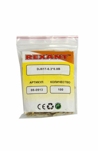 картинка Клемма плоская штекер 6.3 мм 0.75-1.5 мм² (РП-п 1.5-(6.3) L = 20 мм) REXANT от магазина Сантехстрой