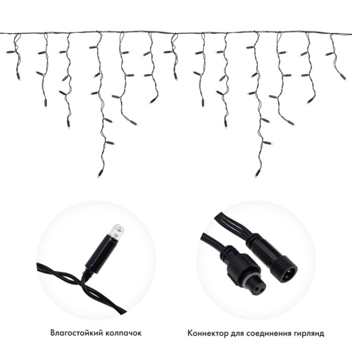 картинка Гирлянда Айсикл (бахрома) светодиодный,  2,4 х 0,6 м,  черный провод,  230 В,  диоды белые,  88 LED NEON-NIGHT от магазина Сантехстрой