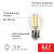 картинка Лампа филаментная Шарик GL45 7,5Вт 600Лм 4000K E27 прозрачная колба REXANT от магазина Сантехстрой