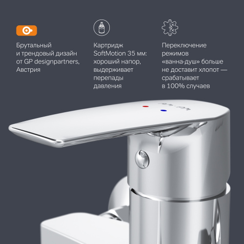 фото f90a90000 gem, смеситель для ванны/душа, излив 320 мм, хром, шт.